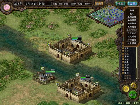 三国志9强化版在哪里