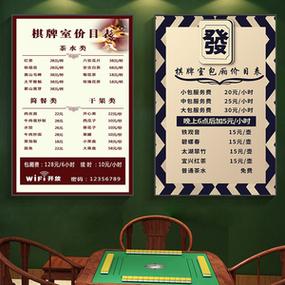 装修10个包厢的棋牌室多少钱