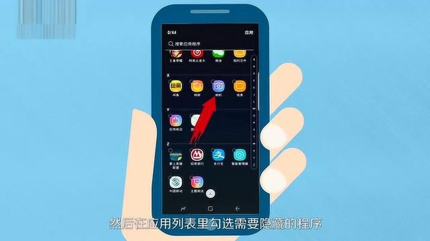 三星隐藏按键怎么设置截图