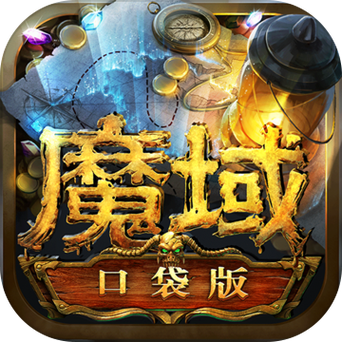 魔域口袋版更改绑定手机号