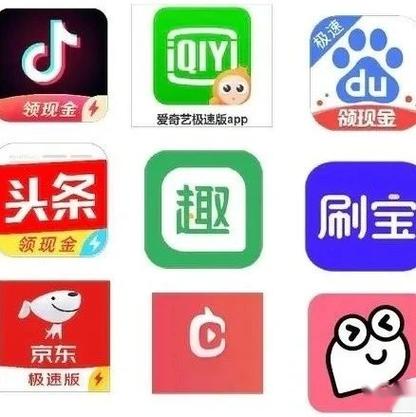 为什么很多软件都有极速版