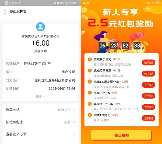 运动走路赚钱图标