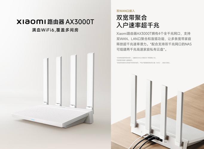 小米路由器好还是华为好截图