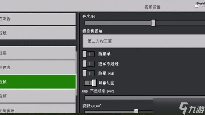 我的世界网易版模组怎么导入图标