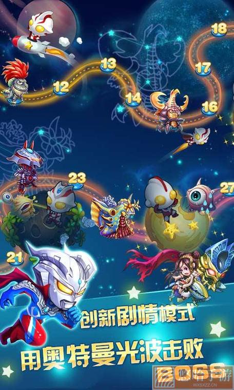 奥特曼跑酷无限金币无限钻石版图标