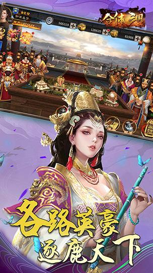 封神演义双方阵容