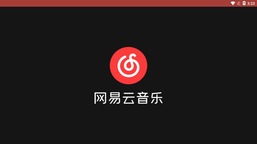 网易云音乐安装包游戏截图