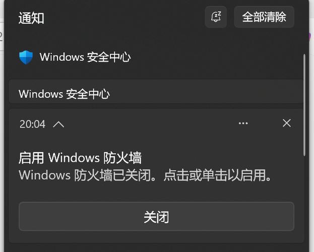 为什么防火墙关掉了还删文件