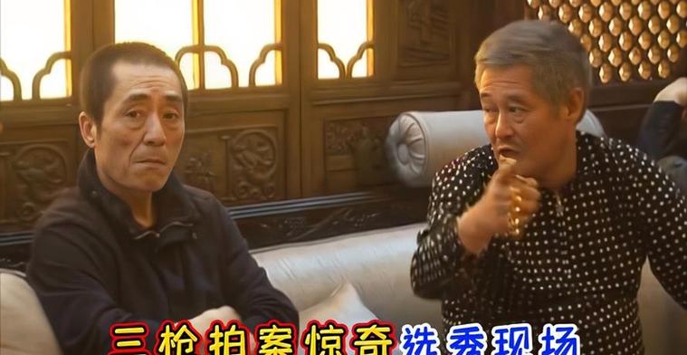 张艺谋赵本山谁有钱
