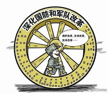 军改后师长都去哪里了图标