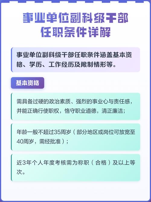 拼多多解绑卡需要什么条件游戏截图