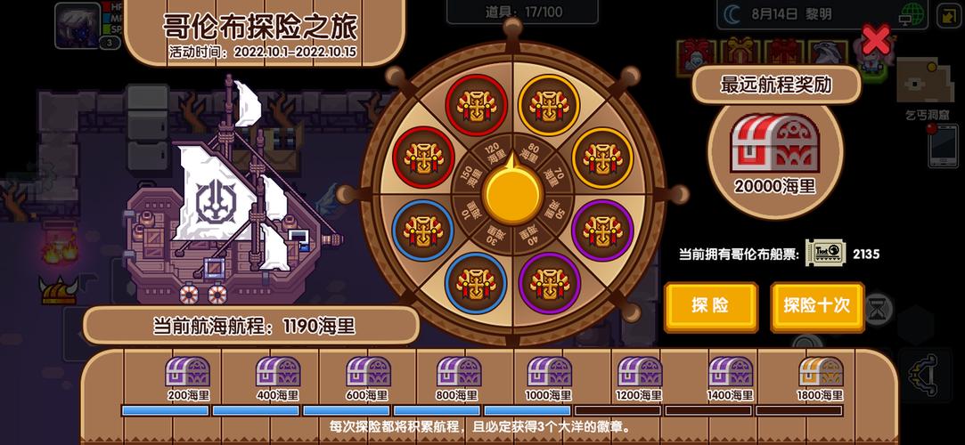 伊洛纳正式服