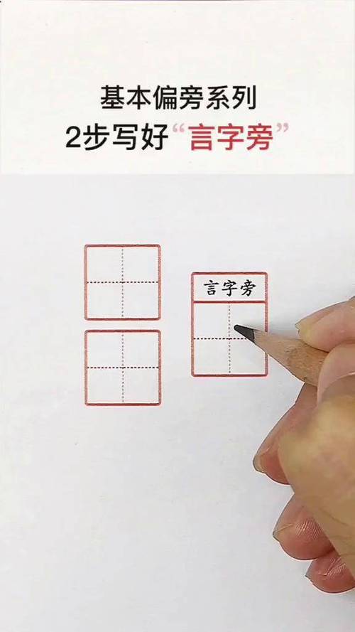 讠言字旁的字100个图标