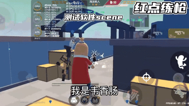 下香肠派对的软件