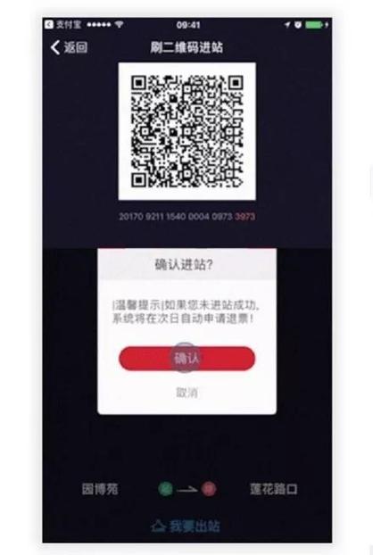 91刷邀请码