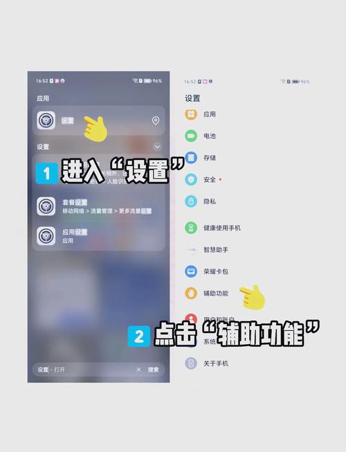 手机定时关机键设置方法
