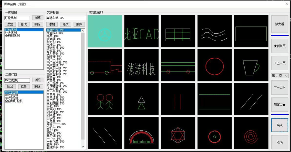 免费国产cad