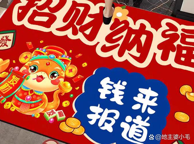 袋鼠赚快讯图标