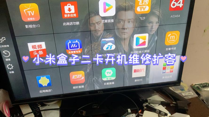 小米盒子开机键怎么按