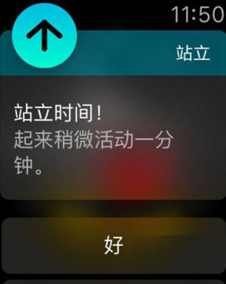 苹果手表省点模式怎么退出