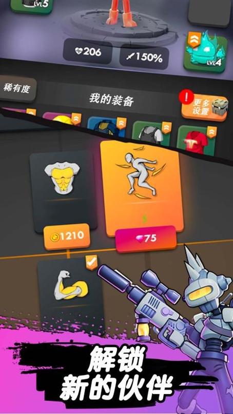 跳一跳大冒险破解版缩略图