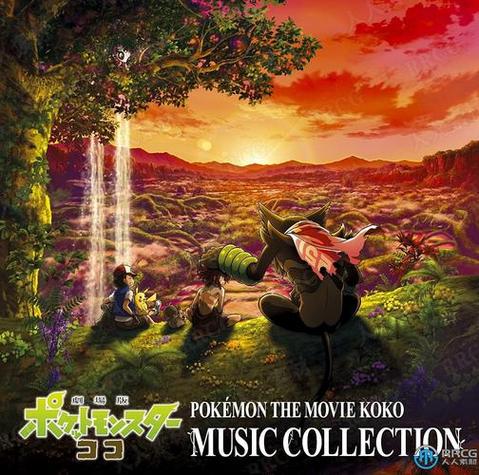 皮卡丘铃声mp3免费版