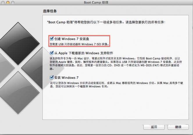 bootcamp没有安装win7选项