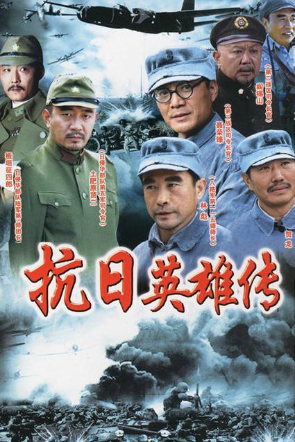 打小日本鬼子单机游戏图标