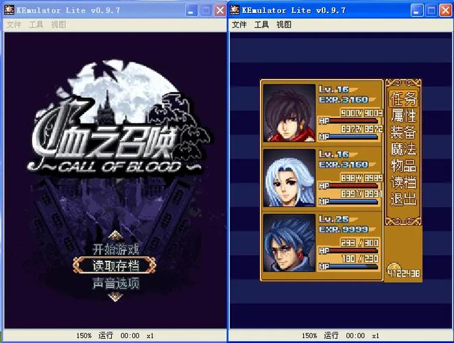恶魔城JAVA破解版