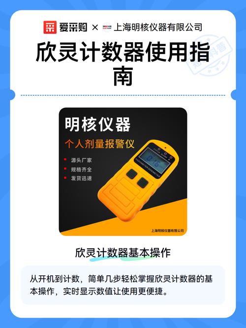 欣灵计数器接线图