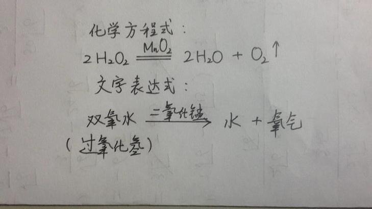 化学方程式长等号怎么打