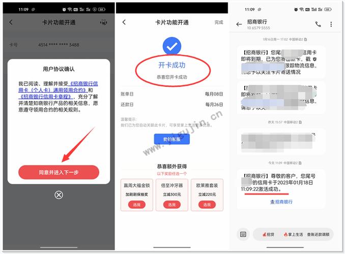 银行卡多久激活有效