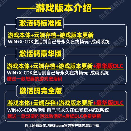 隐藏关406关过关视频