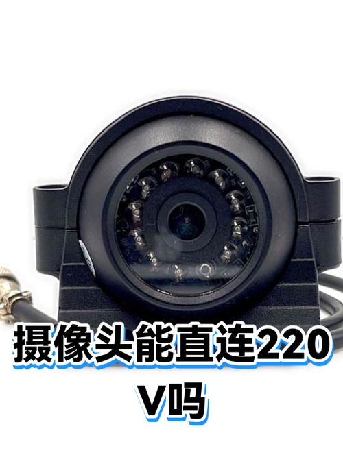 摄像头与手机连接方法