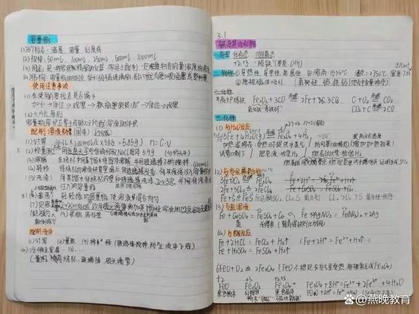 能在平板上写字的笔叫什么