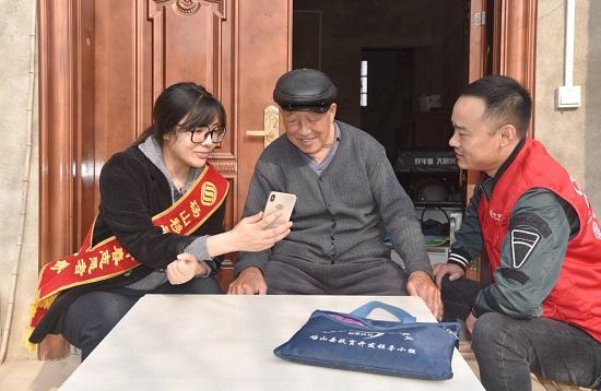 90岁的老人能实名微信吗