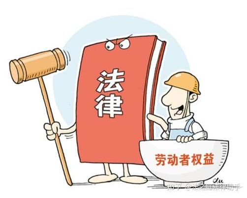 企业单方面解除劳动合同如何赔偿截图