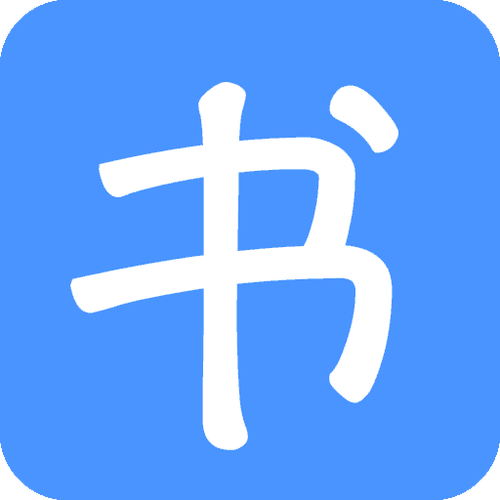 写书的软件