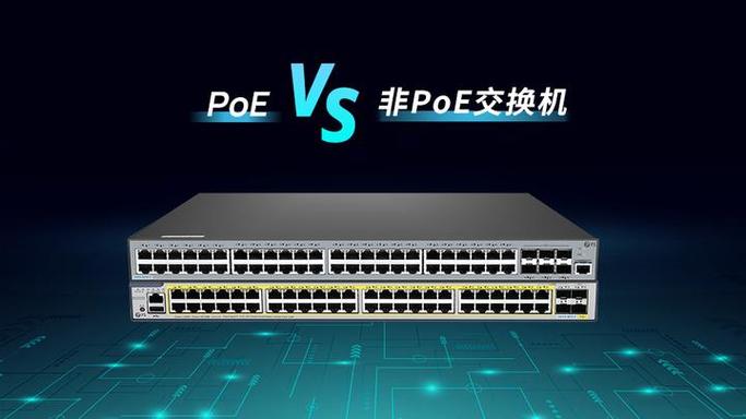 poe摄像头和非poe摄像头有什么区别游戏截图