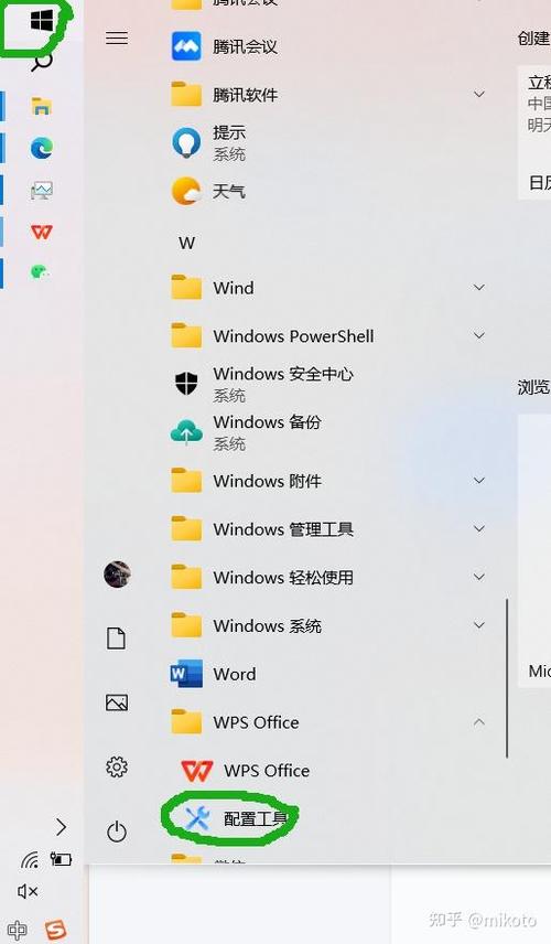 电脑使用wps卡顿