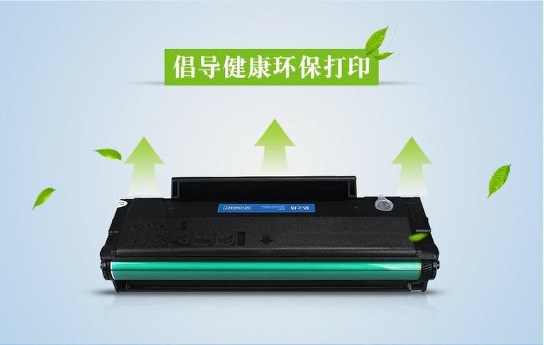 奔图m6202w硒鼓加粉视频缩略图