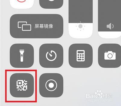 苹果手机相机扫一扫功能在哪里