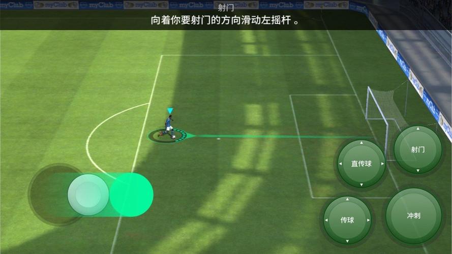 实况2026手机版按键设置