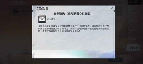 pubg狐狸直装卡密图标