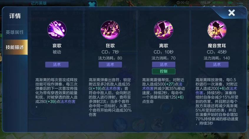 高渐离法爆流出装