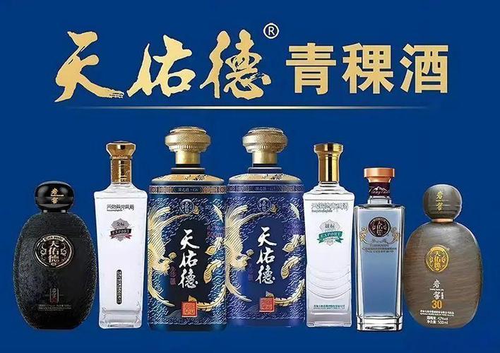 天佑德家之德