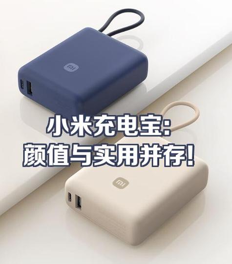 小米充电宝要按一下才能充电