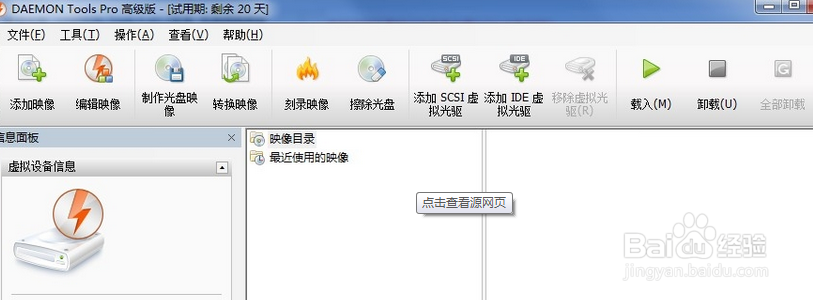 cue文件生成器