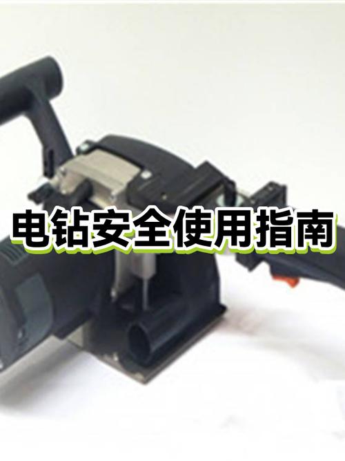 电动手钻什么牌子好