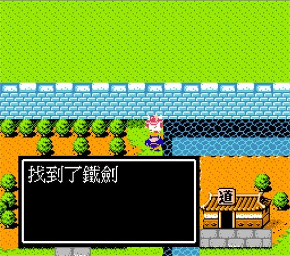 吞食天地重制版豪华版